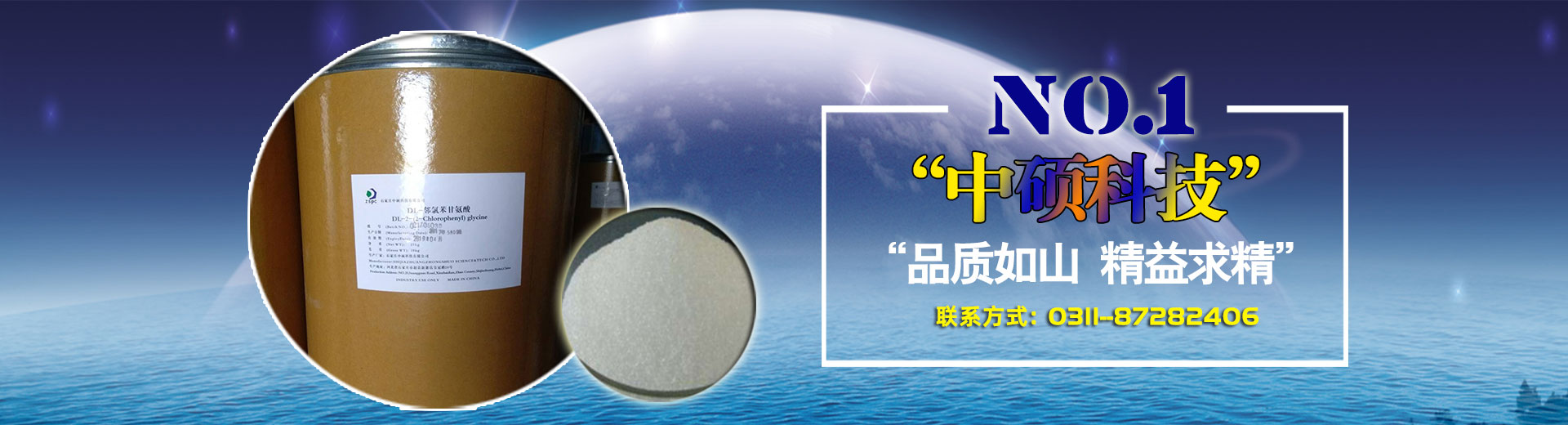 山東無(wú)縫鋼管廠